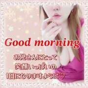 ヒメ日記 2025/01/31 07:09 投稿 はるな 大阪和泉ちゃんこ