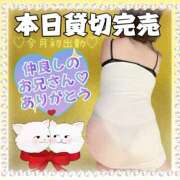 ヒメ日記 2025/02/07 12:19 投稿 はるな 大阪和泉ちゃんこ