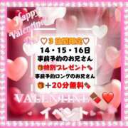 ヒメ日記 2025/02/10 12:59 投稿 はるな 大阪和泉ちゃんこ