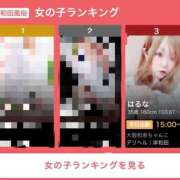 ヒメ日記 2025/02/11 10:09 投稿 はるな 大阪和泉ちゃんこ