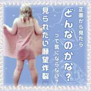 ヒメ日記 2025/02/14 10:09 投稿 はるな 大阪和泉ちゃんこ