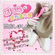 ヒメ日記 2025/02/14 13:09 投稿 はるな 大阪和泉ちゃんこ