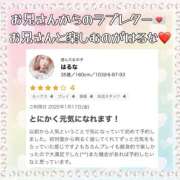 はるな はるなが元気に・・・ 大阪和泉ちゃんこ