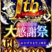 ヒメ日記 2024/03/01 09:34 投稿 ちか 全裸のいいなり美女OR満員ちかん電車