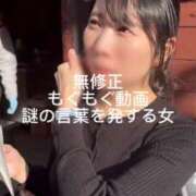 ヒメ日記 2025/02/22 00:12 投稿 Mae Yashiro ELEGANT－エレガント－