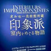 ヒメ日記 2025/10/31 21:45 投稿 Mae Yashiro ELEGANT－エレガント－