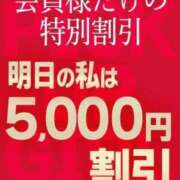 ヒメ日記 2023/11/09 20:10 投稿 ひまり ウルトラセレクション