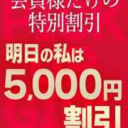 ヒメ日記 2024/05/31 20:20 投稿 ひまり ウルトラセレクション