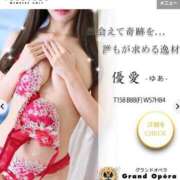 ヒメ日記 2025/01/27 13:21 投稿 優愛(ゆあ) グランドオペラ横浜