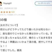 ヒメ日記 2025/02/14 14:53 投稿 優愛(ゆあ) グランドオペラ横浜