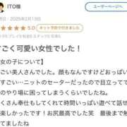 ヒメ日記 2025/02/20 22:11 投稿 優愛(ゆあ) グランドオペラ横浜