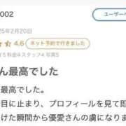 ヒメ日記 2025/02/21 13:51 投稿 優愛(ゆあ) グランドオペラ横浜