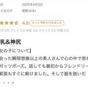 ヒメ日記 2025/04/07 21:21 投稿 優愛(ゆあ) グランドオペラ横浜