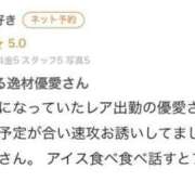 ヒメ日記 2025/05/01 13:41 投稿 優愛(ゆあ) グランドオペラ横浜