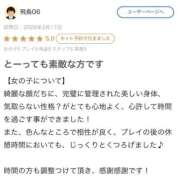 ヒメ日記 2026/03/19 01:21 投稿 優愛(ゆあ) グランドオペラ横浜