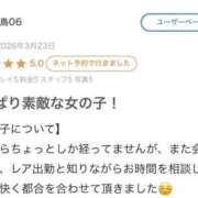 ヒメ日記 2026/03/31 15:21 投稿 優愛(ゆあ) グランドオペラ横浜