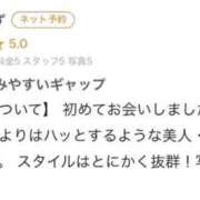 優愛(ゆあ) 🤍口コミおれい🤍 グランドオペラ横浜