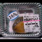 うづき 頭の中が､､､ 恋愛生欲情の扉