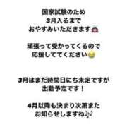 ヒメ日記 2025/02/21 01:28 投稿 ひなの 上野ハイブリッドマッサージ