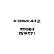 ヒメ日記 2024/12/08 11:55 投稿 ひなの 品川ハイブリッドマッサージ