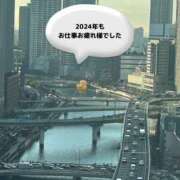 ヒメ日記 2024/12/27 17:27 投稿 もえ みんなのデリヘル