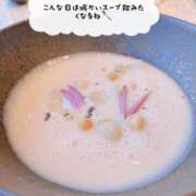 ヒメ日記 2025/02/18 17:43 投稿 もえ みんなのデリヘル