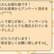 ヒメ日記 2025/10/09 14:25 投稿 赤星(あかほし) 熟女の風俗最終章 大宮店