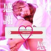 ヒメ日記 2025/11/03 19:45 投稿 めあり 名古屋Ｍ性感 ルーフ倶楽部