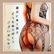 ヒメ日記 2025/06/07 17:30 投稿 そら 人妻日記2nd