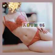 ヒメ日記 2025/06/14 15:20 投稿 そら 人妻日記2nd