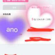 ヒメ日記 2025/01/05 10:41 投稿 あの 横浜人妻セレブリティ（ユメオト）