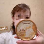 ヒメ日記 2025/10/06 01:36 投稿 なるみ 越谷熟女デリヘル マダムエプロン