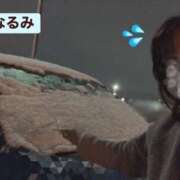 ヒメ日記 2026/01/05 01:46 投稿 なるみ 越谷熟女デリヘル マダムエプロン