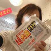 ヒメ日記 2026/01/07 20:06 投稿 なるみ 越谷熟女デリヘル マダムエプロン