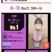 ヒメ日記 2025/08/08 16:31 投稿 えみこ☆アイドル級ぱいぱん潮Ｍ娘 PREMIUM萌え可愛いチョコレート～全てのステージで感動の体験を～