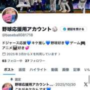 ヒメ日記 2026/04/22 15:27 投稿 えみこ☆アイドル級ぱいぱん潮Ｍ娘 PREMIUM萌え可愛いチョコレート～全てのステージで感動の体験を～