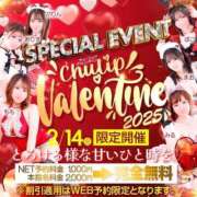 ヒメ日記 2025/02/11 12:38 投稿 もも チューリップ姫路店