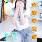 ヒメ日記 2025/03/24 12:09 投稿 もも チューリップ姫路店