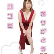 ヒメ日記 2025/05/03 10:20 投稿 もも チューリップ姫路店