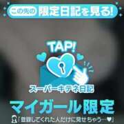 ヒメ日記 2025/10/02 16:07 投稿 もも チューリップ姫路店