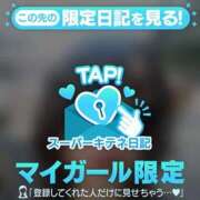 ヒメ日記 2025/10/12 11:10 投稿 もも チューリップ姫路店