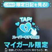 ヒメ日記 2025/10/18 07:40 投稿 もも チューリップ姫路店