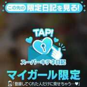 ヒメ日記 2025/10/23 11:06 投稿 もも チューリップ姫路店