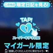 ヒメ日記 2025/10/27 23:44 投稿 もも チューリップ姫路店