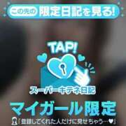 ヒメ日記 2025/10/31 14:40 投稿 もも チューリップ姫路店