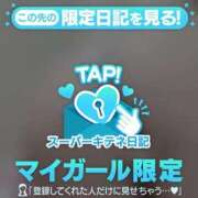 ヒメ日記 2025/11/01 20:40 投稿 もも チューリップ姫路店