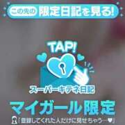 ヒメ日記 2025/11/06 21:43 投稿 もも チューリップ姫路店