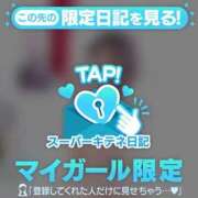 ヒメ日記 2025/11/07 21:50 投稿 もも チューリップ姫路店