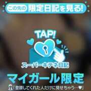 ヒメ日記 2025/11/16 17:00 投稿 もも チューリップ姫路店