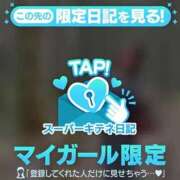 ヒメ日記 2025/11/17 23:50 投稿 もも チューリップ姫路店